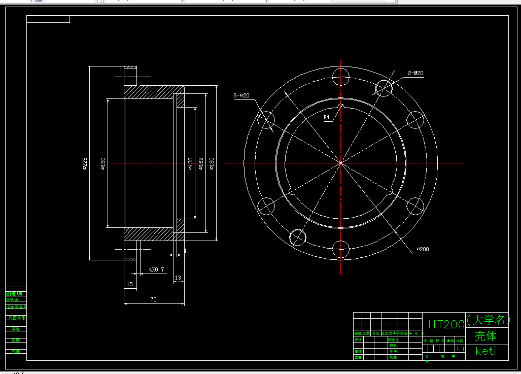 KS624-壳体工艺及典型工序夹具设计