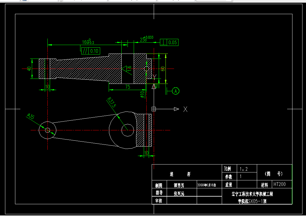 W146-连杆的加工工艺规程及钻销φ10mm孔的专用夹具设计-孔距160