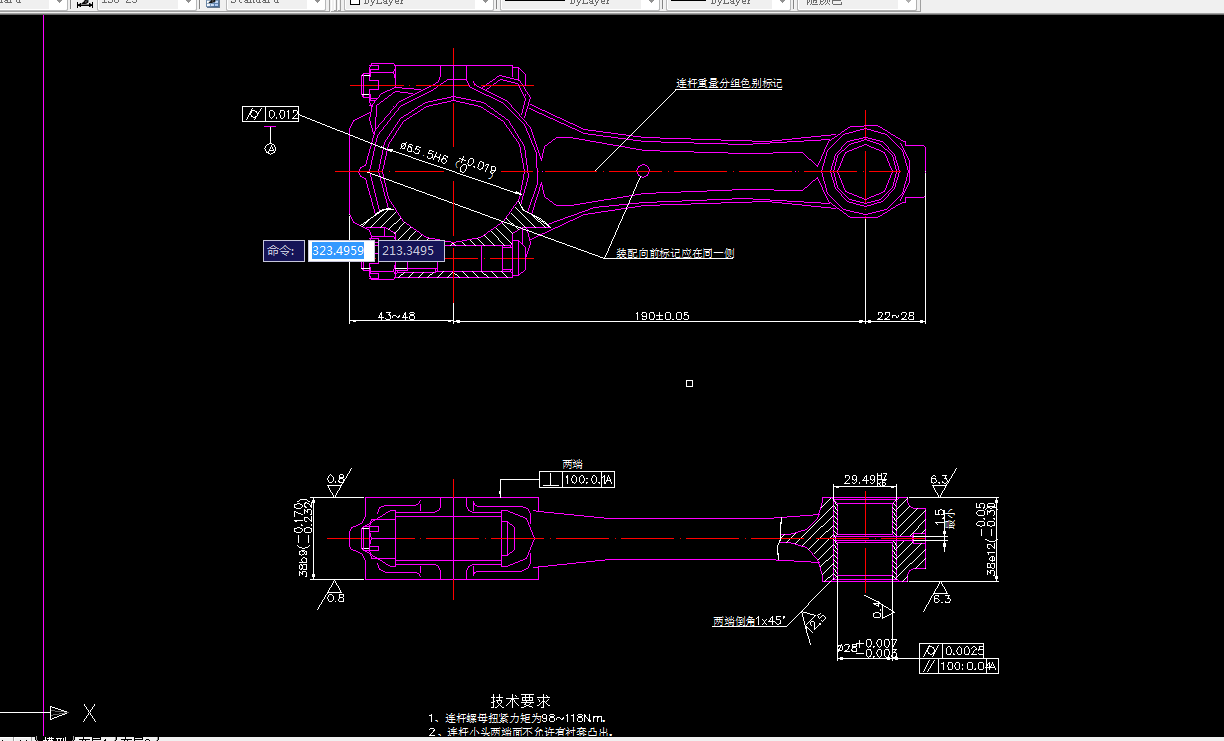 Q159-汽车连杆加工工艺及夹具设计[2套夹具毕设版]孔距190