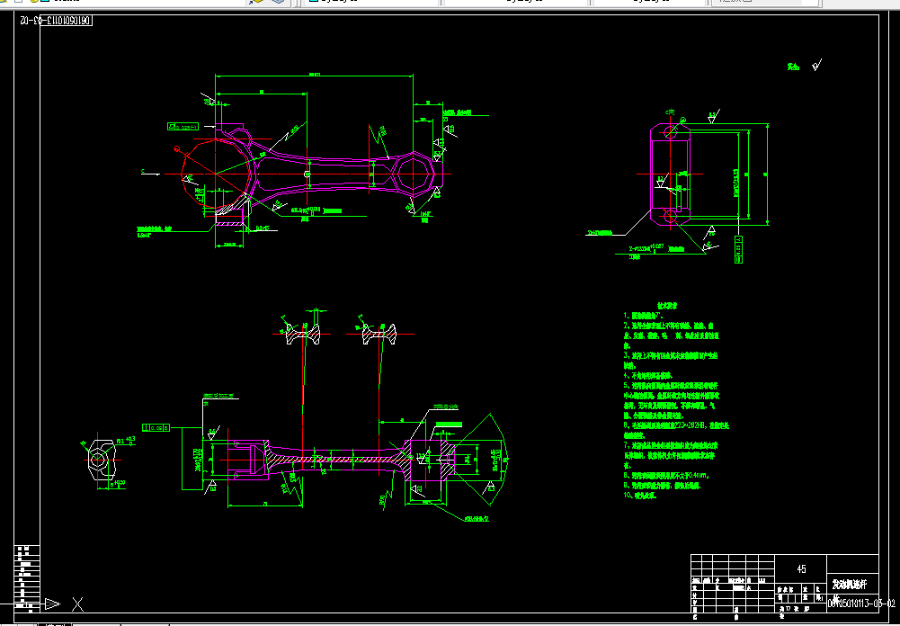 KS628D-柴油机连杆工艺及铣顶面夹具设计-孔距190