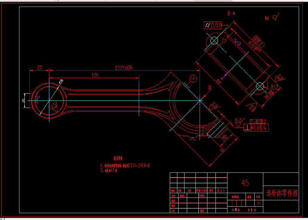 N095-连杆体的工艺及钻2-Φ10.2的钻床夹具设计-孔距210