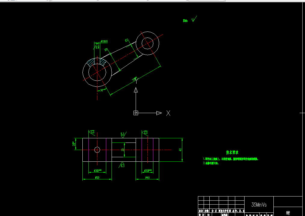 E143-连杆钻孔φ10H9专用夹具设计-孔距100斜