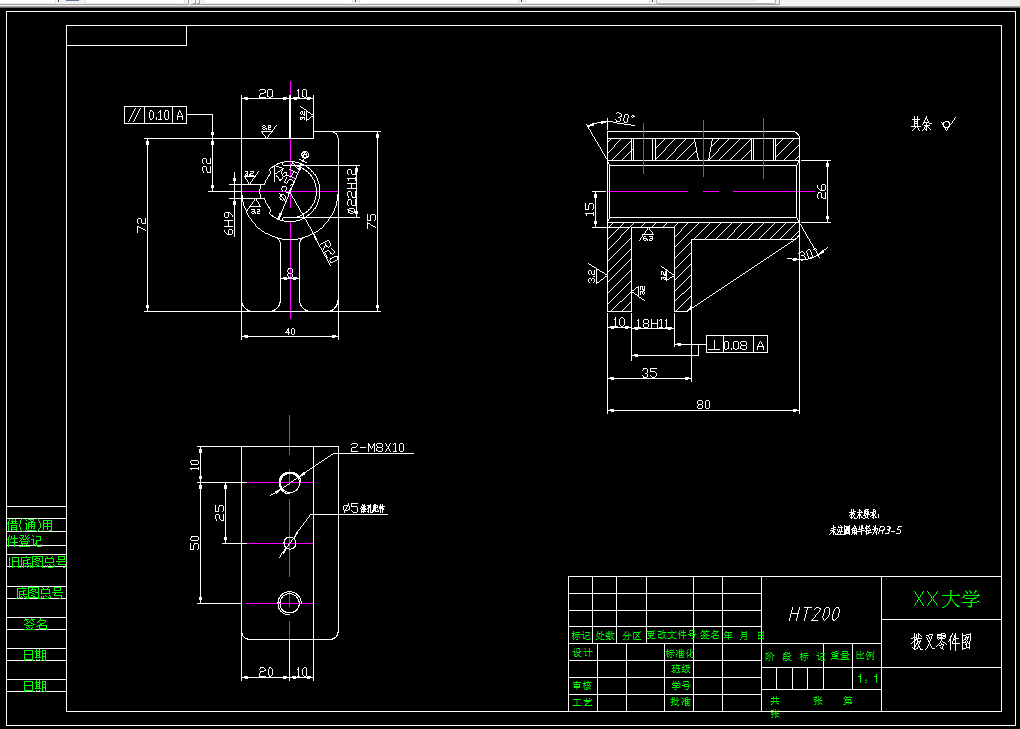 KS30-CA6140车床拨叉[831003]工艺及铣左端面夹具设计
