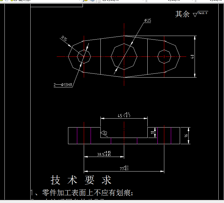 KS630B-连杆零件机械加工工艺及加工大孔车夹具设计-孔距77