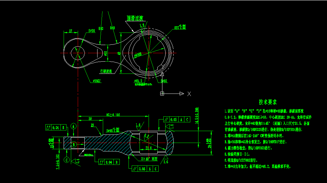 KS632B-连杆加工工艺及夹具设计-2套夹具-孔距85