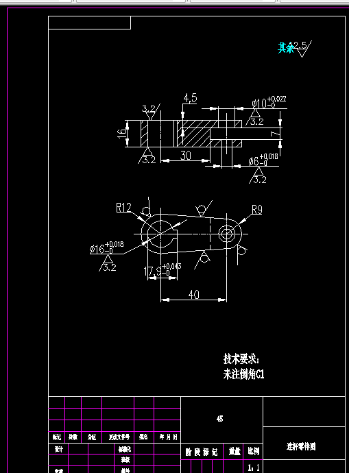 KS634A-连杆零件机械加工工艺及铣宽7mm夹具设计-孔距40