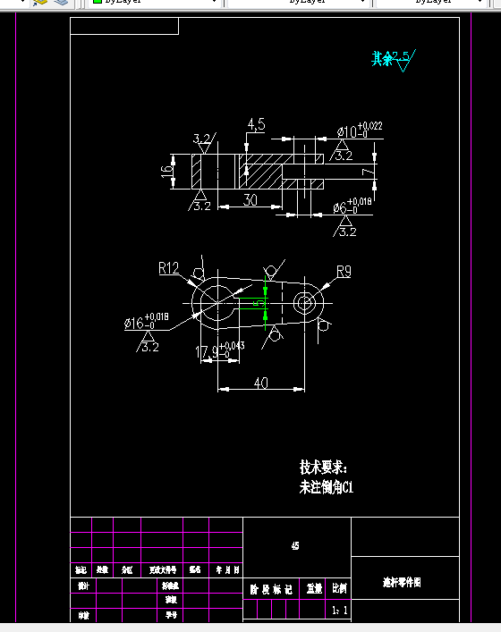 KS634B-连杆零件工艺分析及钻16孔夹具设计-孔距40