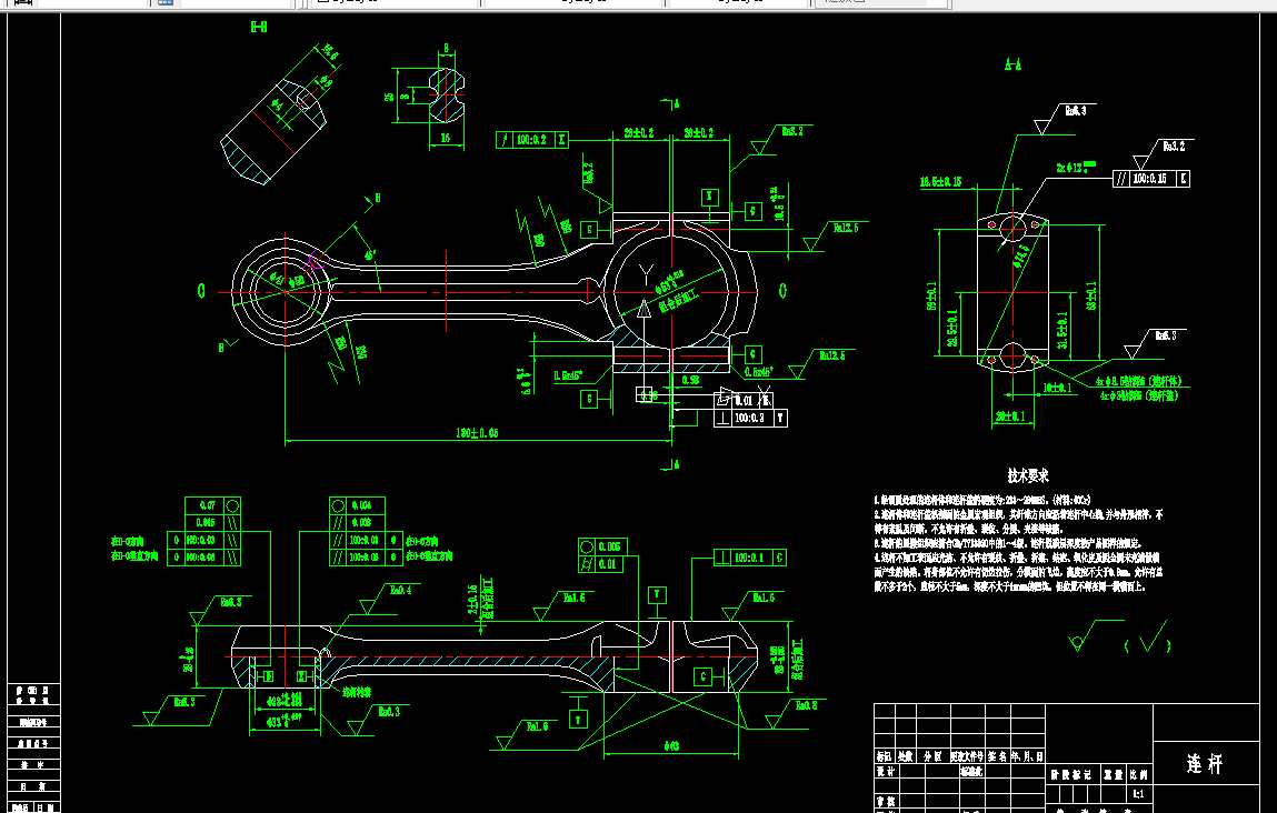 KS635J-柴油机连杆零件加工工艺及钻小头孔夹具设计-孔距180