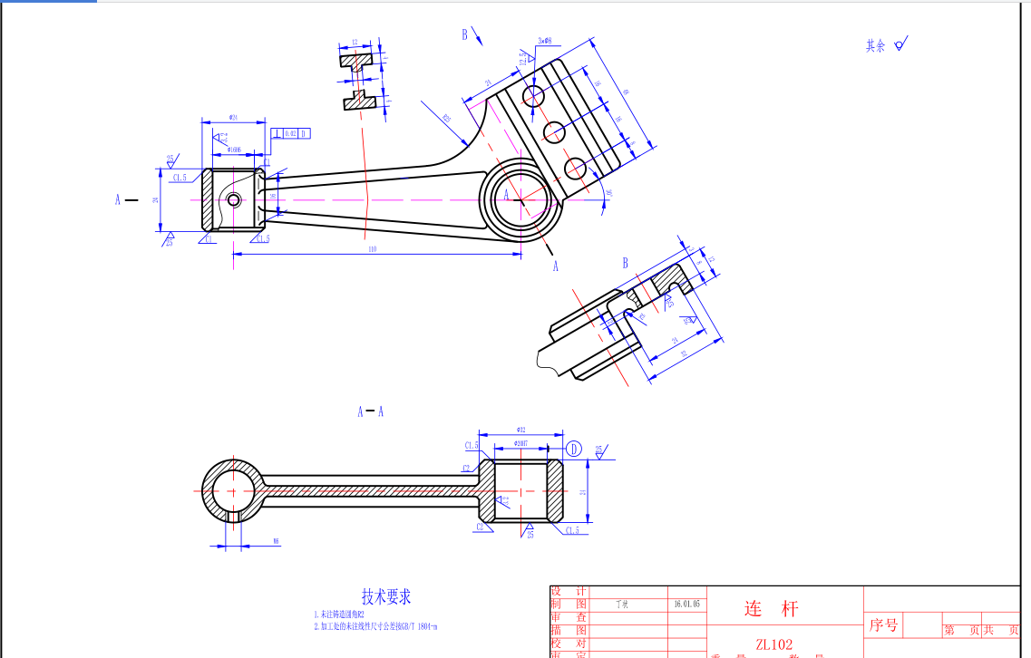 KS636B-连杆零件的工艺规程及钻Φ20孔夹具设计-孔距110