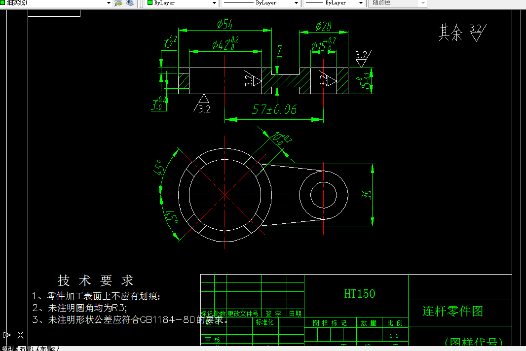 KS637A-连杆加工工艺及车床夹具设计-孔距57