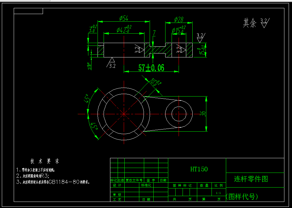 KS637C-连杆加工工艺及钻φ15孔夹具设计-孔距57