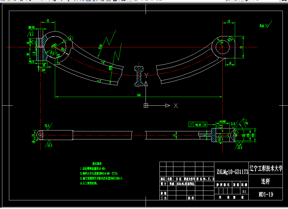 KS642-连杆加工工艺规程及铣1.5x15槽夹具设计-孔距245