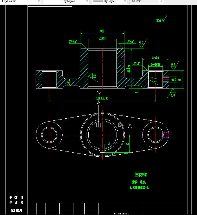 KS645-连杆加工工艺及钻2-φ16H7孔夹具设计-孔距120