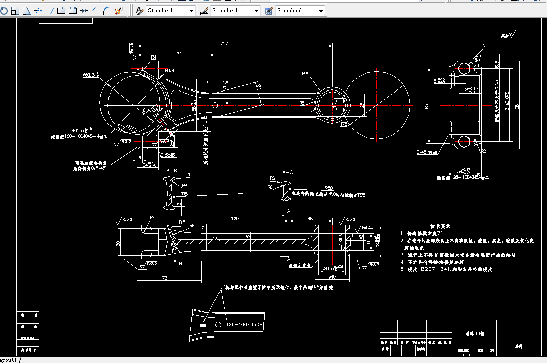KS647B-CA10B型发动机连杆加工工艺及小端钻φ29.5孔夹具设计-孔距217