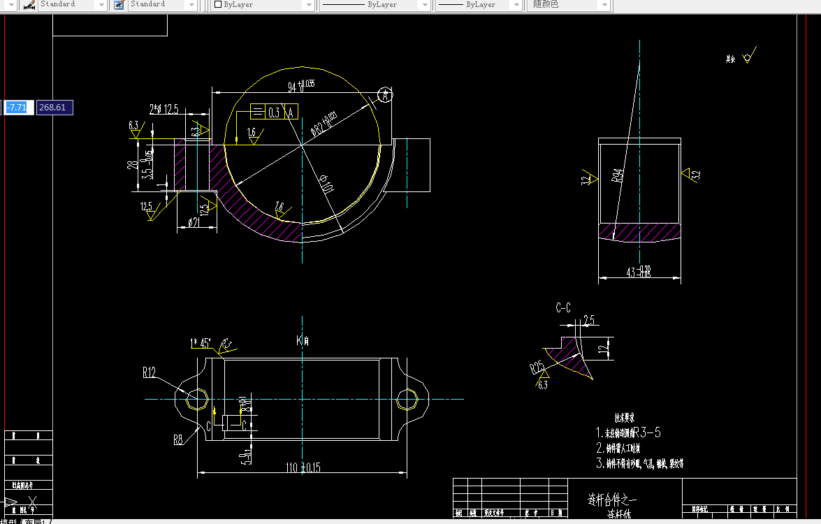 W255B-连杆体加工工艺及钻2-φ12.5孔夹具设计-孔距110