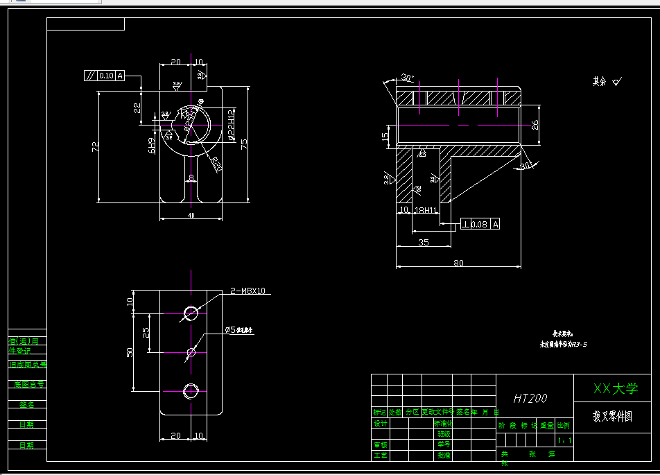 KS33-CA6140车床拨叉[831003]工艺及铣左端面夹具设计