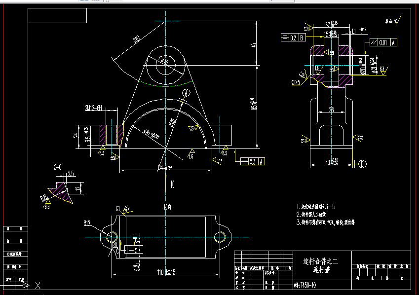 V504-连杆合件连杆盖加工工艺及铣剖分面夹具设计