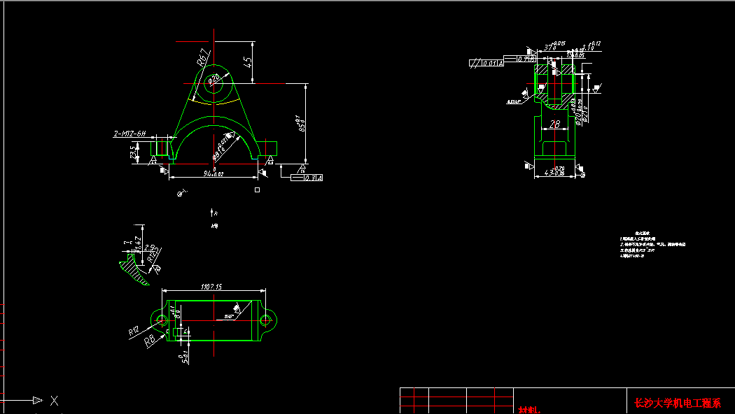 K159-连杆盖机械加工工艺及其铣台阶面工序夹具设计
