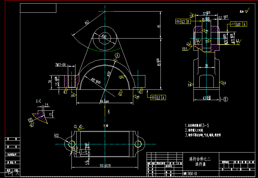 V338-连杆盖零件加工工艺及铣两侧面夹具设计