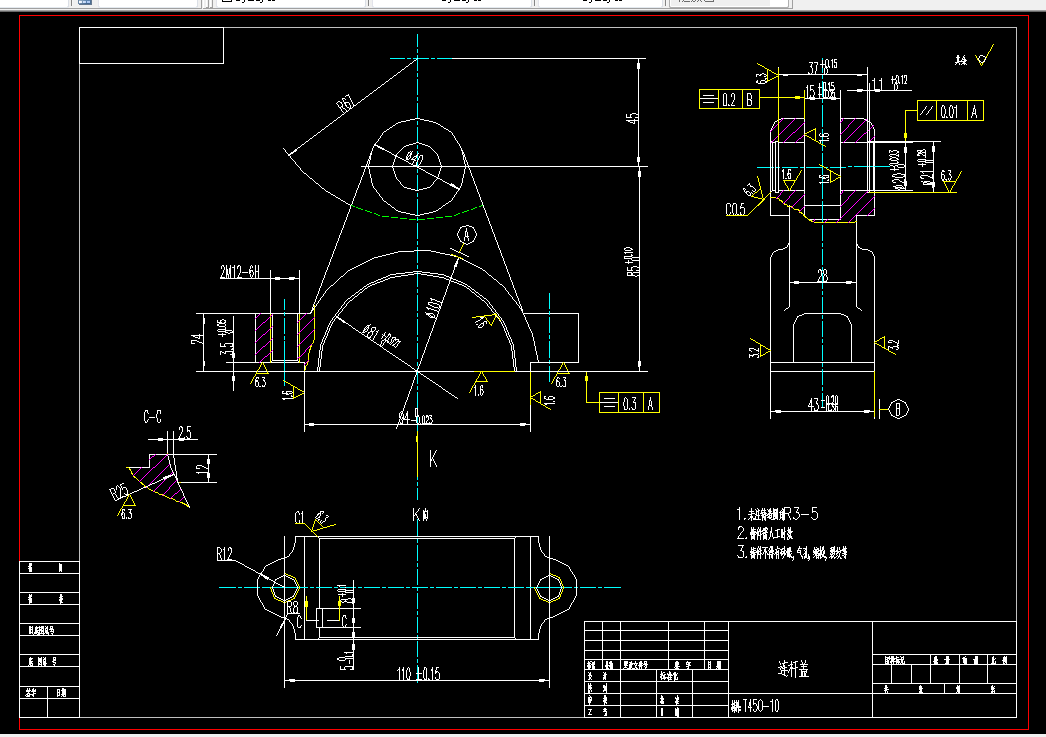KS650D-连杆盖工艺及铣R67沟槽夹具设计