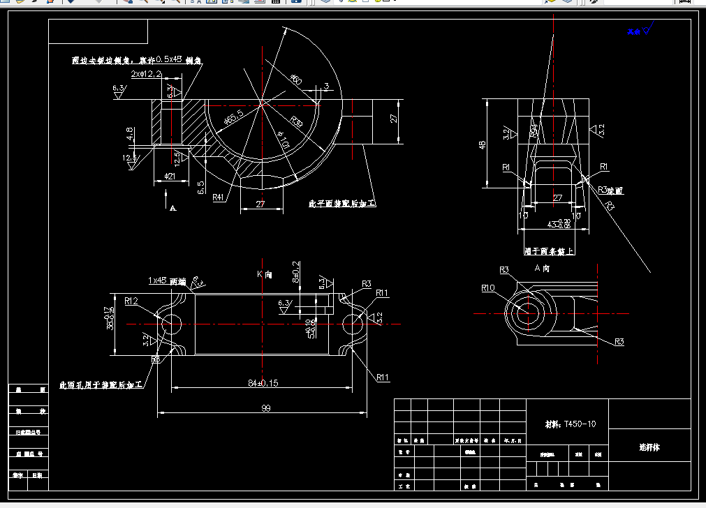 KS651A-连杆盖加工工艺及钻2-φ12.2孔夹具设计