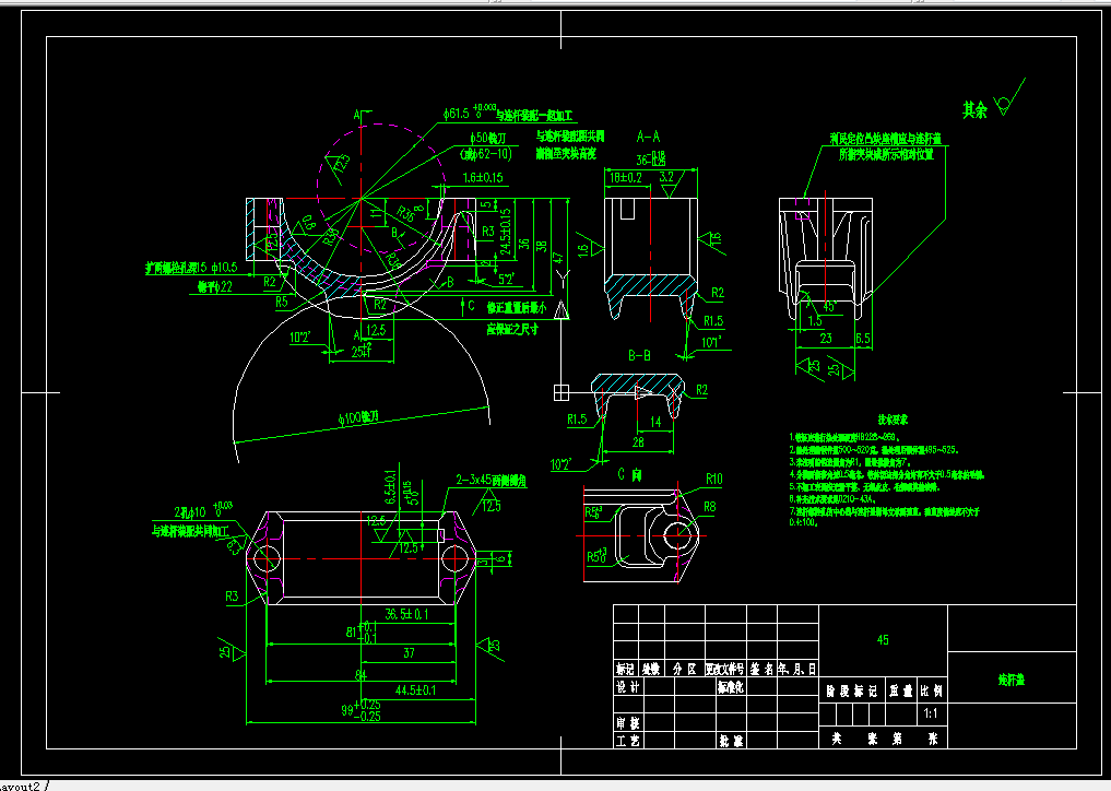 KS651B-连杆盖加工工艺及铣螺栓孔背面夹具设计