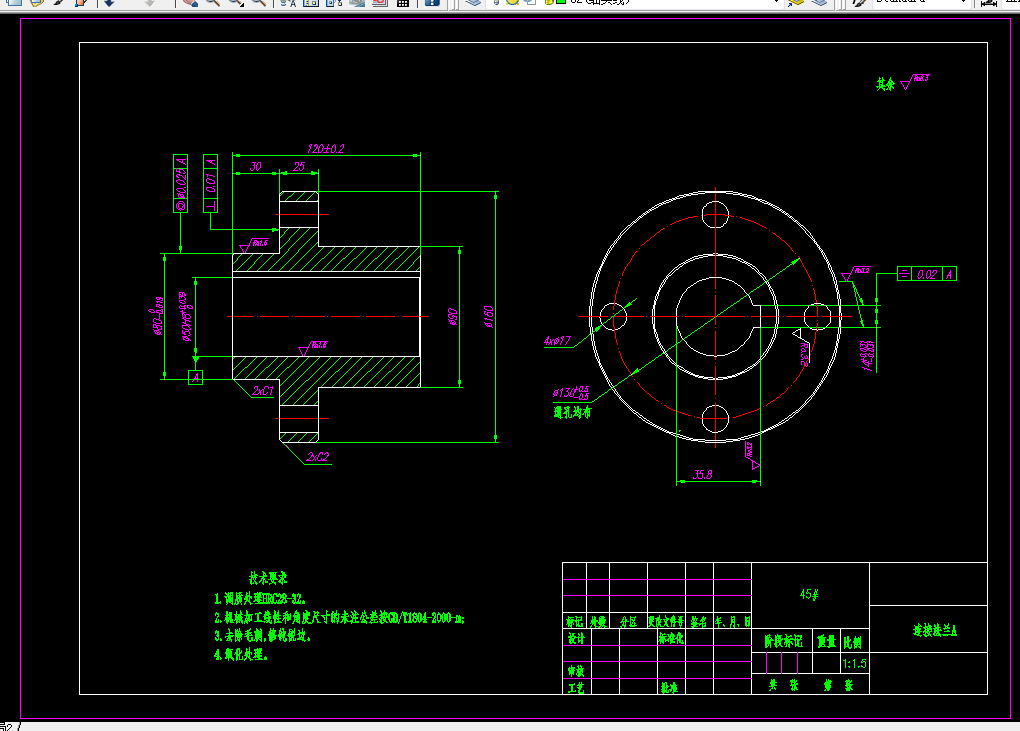KS653A-连接法兰A加工工艺及加工50孔夹具设计