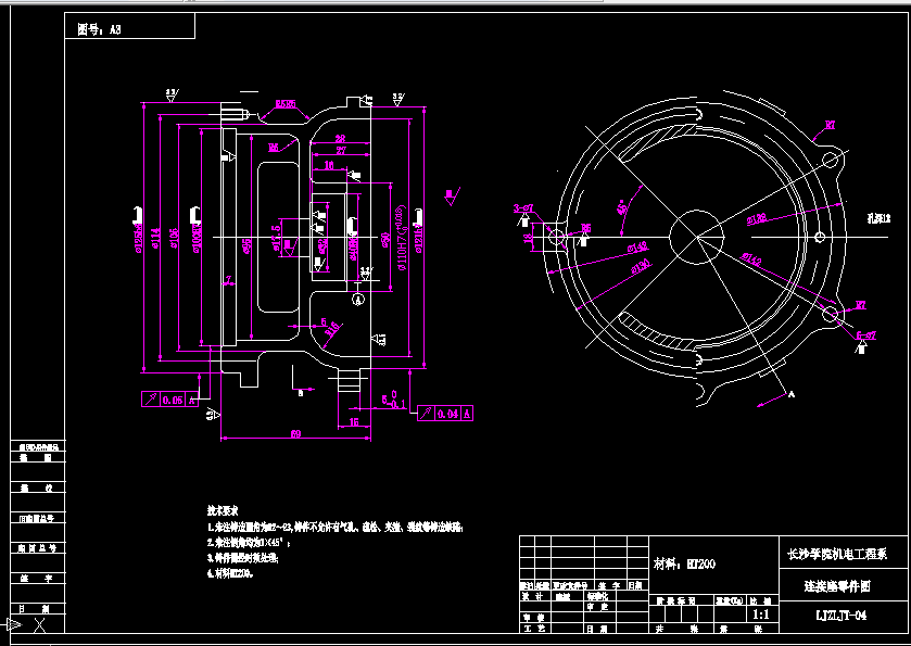 K164-连接座零件加工工艺及钻6-Φ7孔工序夹具设计