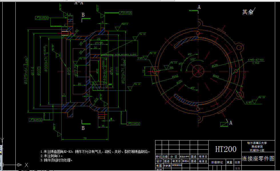 K184-连接座零件机械加工工艺及钻6-Φ7孔工序夹具设计