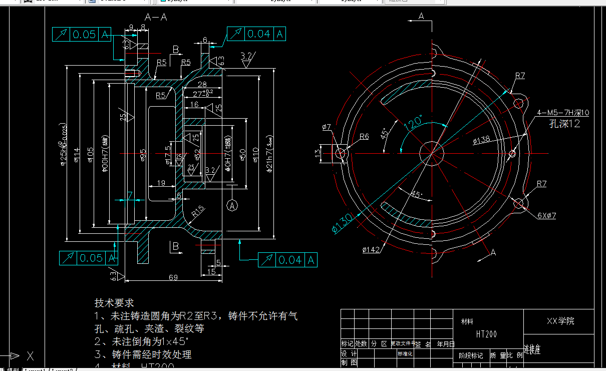 KS654D-连接座加工工艺及镗17.5,32,40孔夹具设计