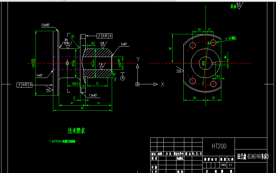 U042-CA6140车床法兰盘[831004]工艺及车大端面及20孔夹具设计