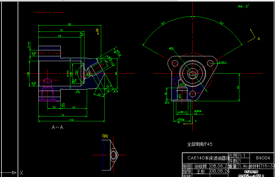 V208-CA6140车床滤油器的加工工艺及钻3×φ9孔夹具设计