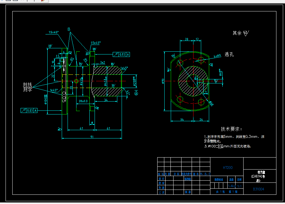 KS35-CA6140车床法兰盘[831004]工艺及车φ100外圆夹具设计