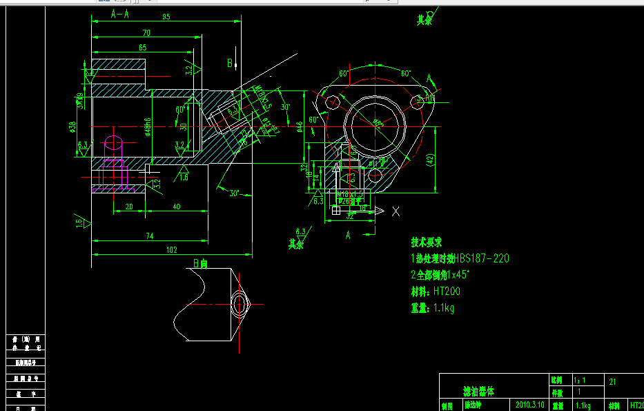 X017-滤油器体零件加工工艺及车φ48h6外圆面的夹具设计