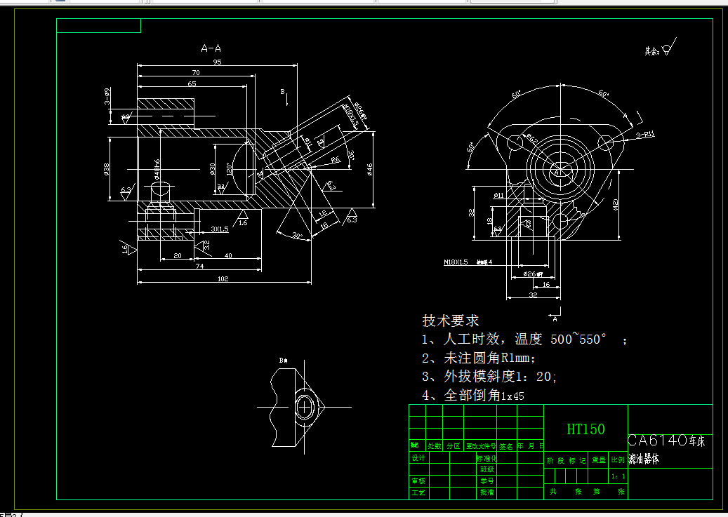 KS657C-滤油器体加工工艺及镗Φ38孔夹具设计
