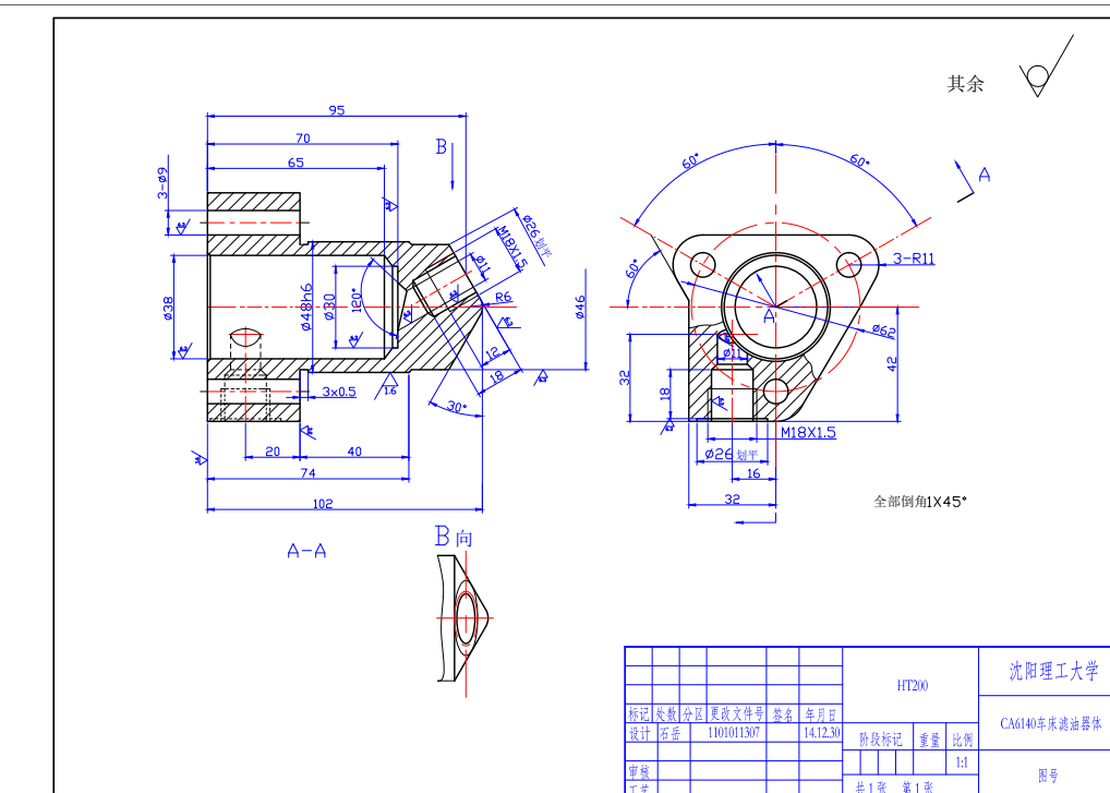 KS657E-滤油器壳体机械加工工艺规程及车左端面夹具设计