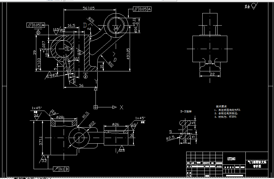 AA11-气门摇臂轴支座铣φ28外圆端面夹具设计
