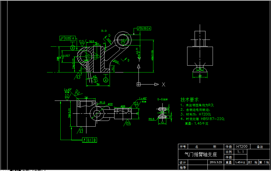 AA12-气门摇臂轴支座加工工艺及钻φ11孔夹具设计