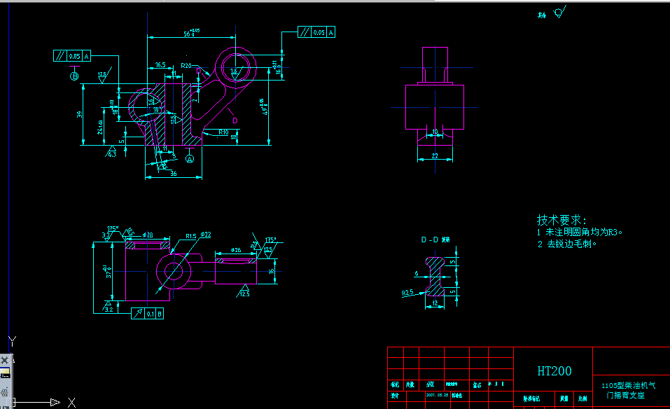 AA14-气门摇臂轴支座工艺及钻φ16和φ18孔夹具设计