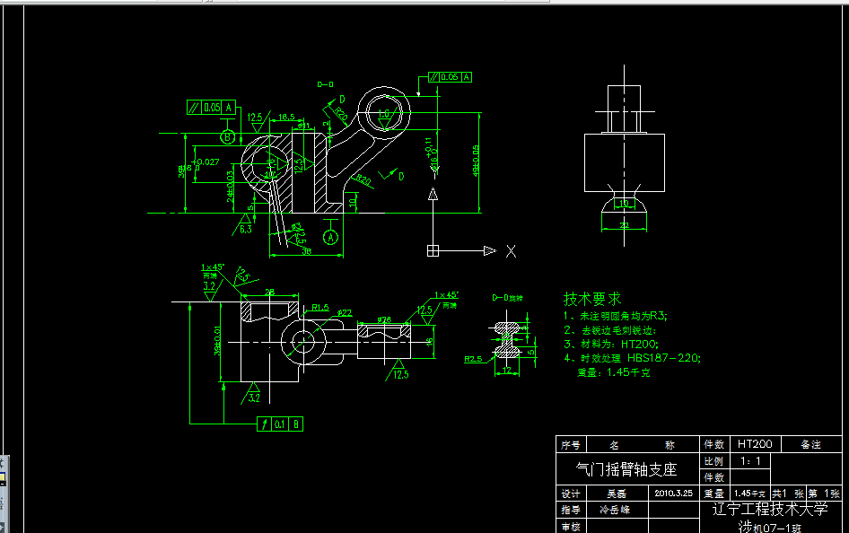 X005-气门摇臂轴支座工艺及钻16及18两孔夹具设计