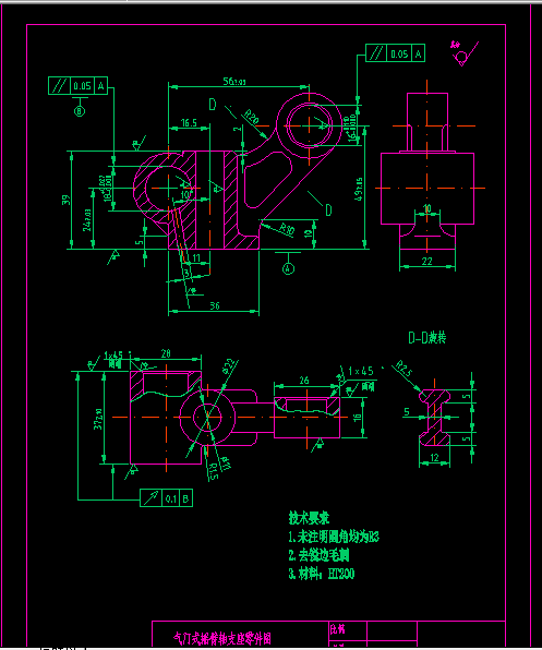 G090-气门摇臂轴支座加工工艺规程及钻φ18φ16孔夹具设计