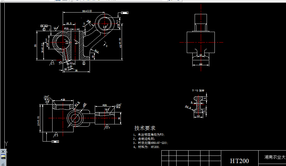 B1202-气门摇臂轴支座加工工艺及铣36mm下端面夹具设计
