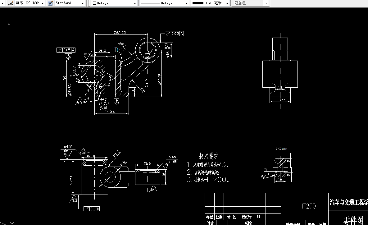 KS659N-气门摇臂轴支座加工工艺与专用机床夹具设计[2套夹具毕设版]