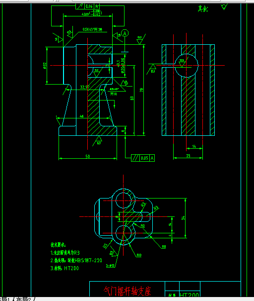 W139-气门摇杆轴支座工艺及镗φ20孔镗床夹具设计
