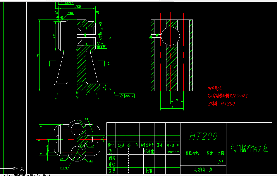 M7133-气门摇杆轴支座加工工艺及精车φ32端面夹具设计