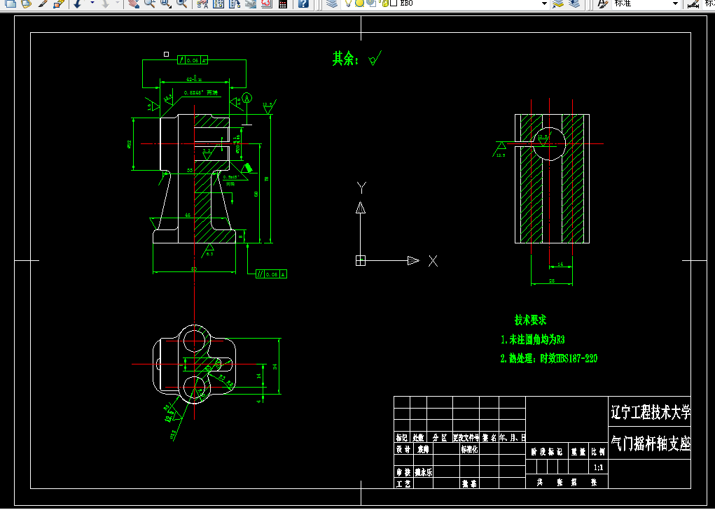 KS661E-气门摇杆轴支座加工工艺及铣Φ32平面夹具设计