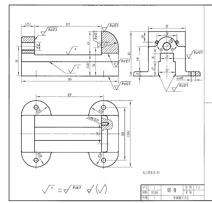 KS664-钳身加工工艺及钻M16螺纹孔夹具设计