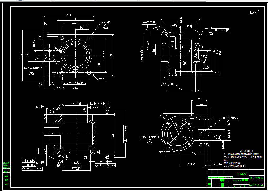 K666-取力器壳体工艺规程与夹具设计【毕设版-2套夹具】