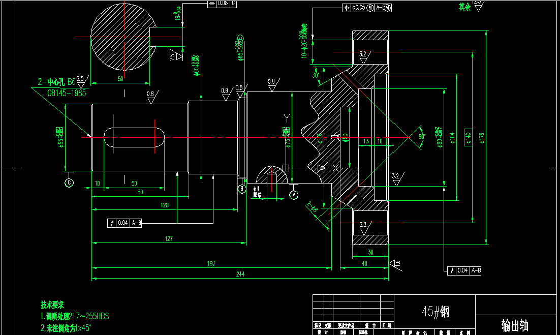 W262-CA6140车床输出轴工艺及铣键槽夹具设计