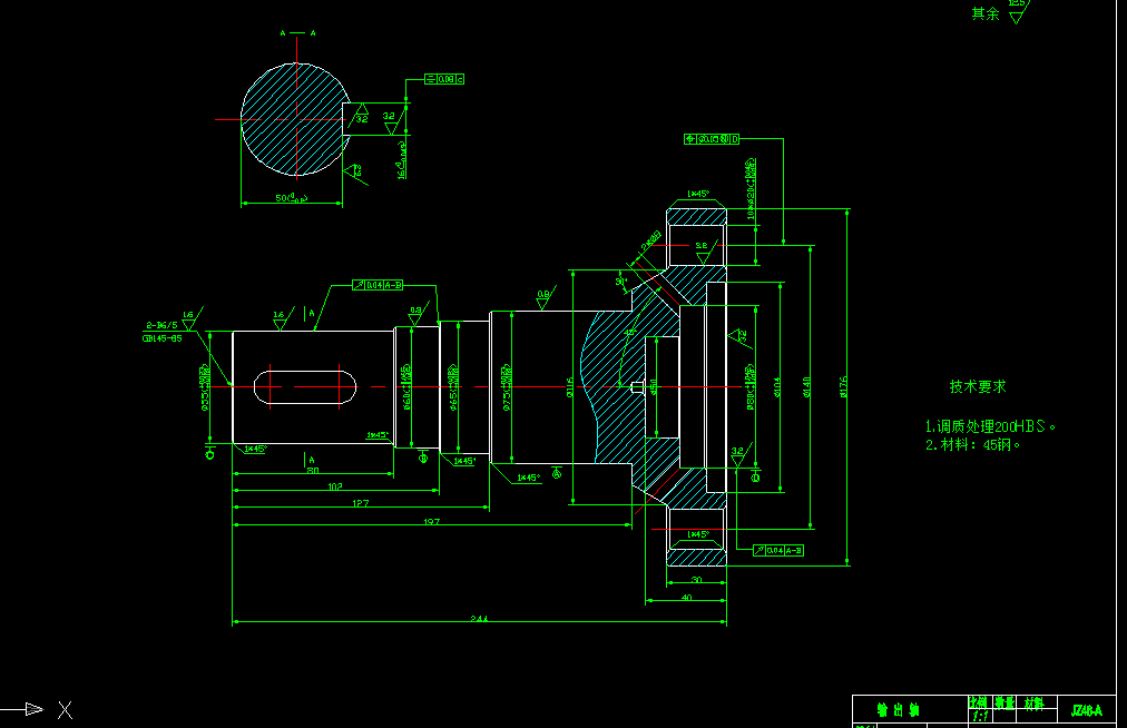 H046-输出轴零件机械加工工艺及及铣键槽夹具设计